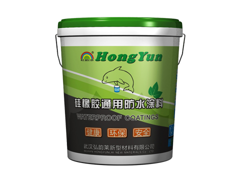 HF 硅橡膠通用防水涂料